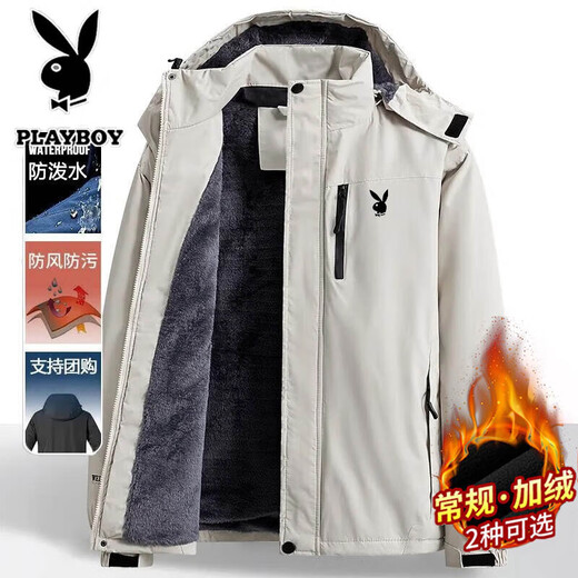 Playboy (PLAYBOY) cotton-padded jacket for men in autumn and winter, hooded warm velvet lined casual loose jacket, off-white XL