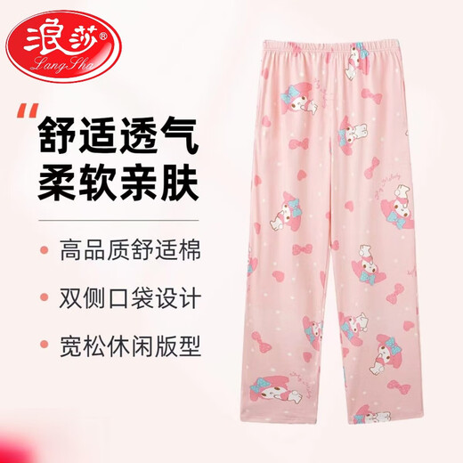Langsha (Langsha) rein. Cotton Pyjama Hosen für Frauen im Frühling und Herbst niedliche Hose lockern Plus Size Casual und können draußen zu Hause getragen werden. Baumwollhause Hosen MZX-702-hohe Qualität l geeignet für -120jin [Jin entspricht 0,5 kg]