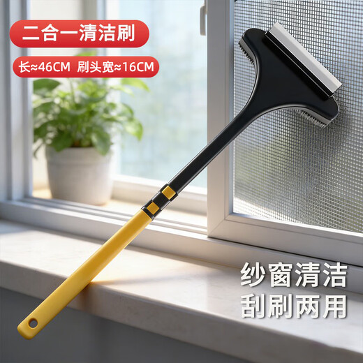 Factory No. 1 Screen Window Cleaning Artifact Cleaning Brush Multifunctional Special Dry and Wet Household Glass Cleaning Double-sided Window Cleaning Brush Free of Disassembly and Washing