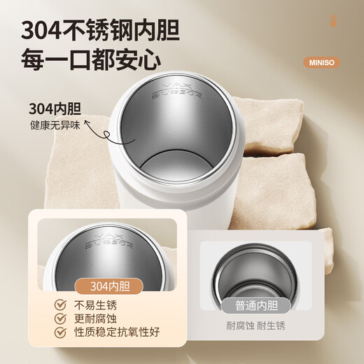 MINISO Electric Hot Water Cup Portable Water Boiling Cup 450ml Insulated Cup Portable Kettle Small Electric Kettle Travel Tea Making Baby Going Out Brewing Milk Thermostatic Cup