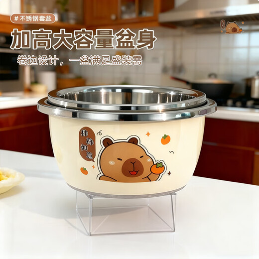 Kapibala stainless steel washbasin home kitchen cooking sink and noodle basin Kapibala basin one piece set 22cm