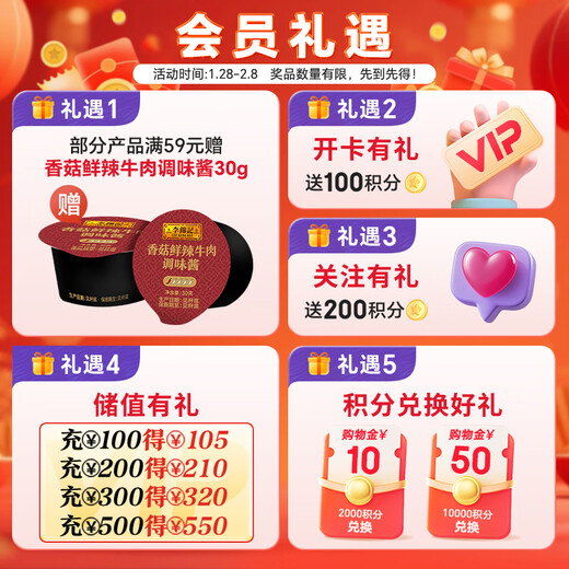 Lee Kum Kee Extra Fresh Soy Sauce 2.27kg Special Grade 0 Added Preservatives High Fresh First-grade Light Soy Sauce