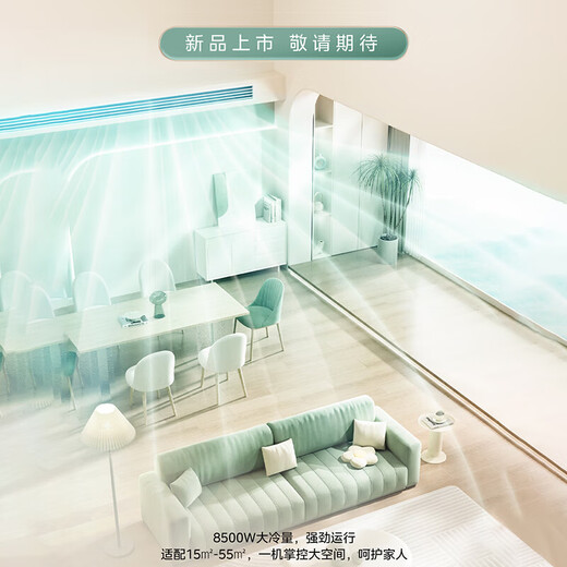 Midea central air conditioner cool and energy-saving 3-horsepower bedroom duct machine super first-class energy efficiency heating and cooling frequency conversion Starlight household 4-horsepower one-to-one living room embedded ceiling machine Starlight 4-horsepower first-class energy efficiency