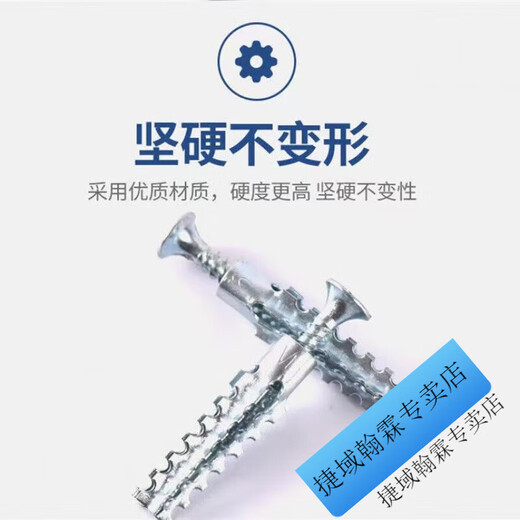 Vinoa Plastic Expansion Pipe Nail Expansion Plug Upgraded Version Light Iron Expansion Screw Light Brick Wall Expansion 6mm Iron Expansion Pipe 100pcs