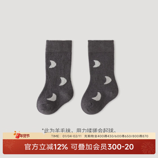 Bali Piggy Newborn Baby Socks Autumn and Winter Newborn Baby Wool Warm Socks Small Month-old Leg-Stretching Long Socks Children's Mid-Tube Socks Moon 0-1 Years Old 9-10cm