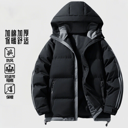 Cotton clothing men's Northeast cold-resistant autumn and winter cotton thickened and warm men's hooded all-match bread coat cotton coat black XL