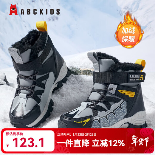 ABC KIDS children's shoes children's high-top plus velvet cotton shoes 2026 winter new warm casual shoes for boys and girls, black/bright yellow 29, inner length about 18.67cm
