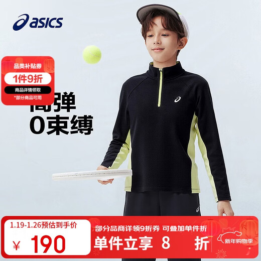 ASICS children's clothing 25 years winter children's half-zip color-blocked long-sleeved moisture-absorbing, heating, warm and comfortable 334251002503