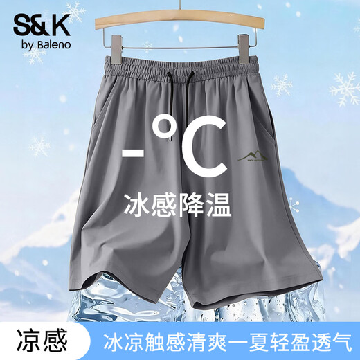 Baleno ice silk shorts for men in summer, cool and skin-friendly, loose and comfortable casual pants, trendy and versatile, youth sports pants