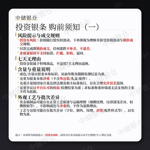 Zhongchu Silver Warehouse Silver Bar Silver Brick Accumulation Gold and Silver Plate Silver Silver Nugget Gift Financial Management Silver Investment Pure Silver Ag9999 China Silver (supports re-inspection and compensates 10 for fake ones) 100g