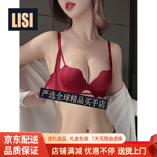 LISI animal year underwear women's red suit small chest push-up 2026 new year of the horse burgundy-suit 70A/32A (koi animal year)