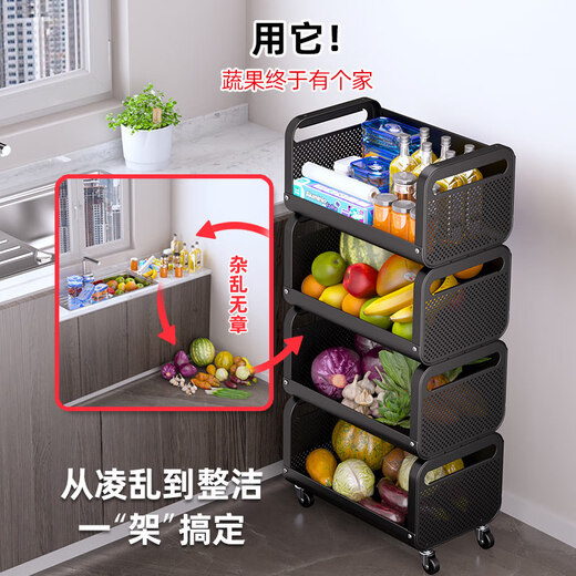 Tuojin kitchen vegetable basket rack multi-layer floor-standing removable fruit and vegetable storage household multi-functional trolley with top extra thick 40CM large four-layer charcoal black SF Express
