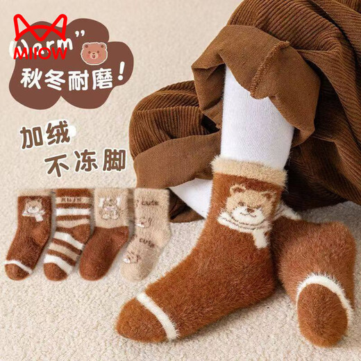 MiiOW autumn and winter children's thickened mink socks, winter style, boys and girls, extra thick, warm and velvet mid-tube baby's cold protection, velvet pink princess socks, 5 pairs, one size fits all, S recommended shoe size 20-241-3 years old