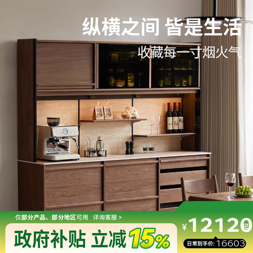 Exclusive Senhuo solid wood slate sideboard against the wall, one-piece North American black walnut travertine cabinet, side storage storage cabinet (skirting style) vertical and horizontal sideboard 1.8 meters