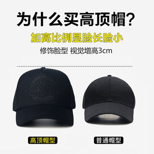 Jeff's Hat Men's High Top Stylish Face-Revealing Small Ball Cap Head Waist Trendy Brand Spring and Autumn Wide Brim Peaked Hat Hard Top Black Black Label One Size Standard Size 5560cm