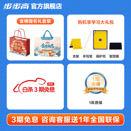 BBK learning machine