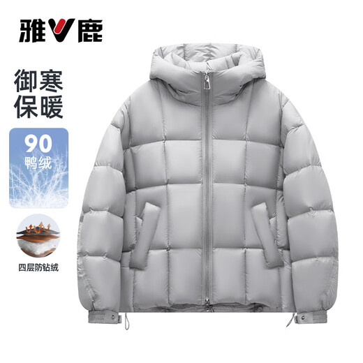 Yalu high-fill velvet 242g 2025 high loft silhouette autumn and winter new puff down jacket short couple warm jacket light gray S recommended 80-100Jin Jin equals 0.5 kg
