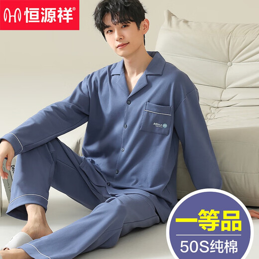 
Hengyuanxiang pajamas men's pure cotton long sleeves spring and autumn thin style can be worn outside in summer. Starry Sky Blue 16873 [Full cotton, no pilling] L [110-130Jin [Jin equals 0.5 kg]]