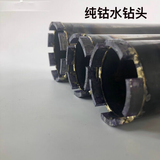 Yingtang ultra-sharp pure cobalt drill bit reinforced concrete thin-walled water drill bit hole opening water drill bit diamond 56X370mm