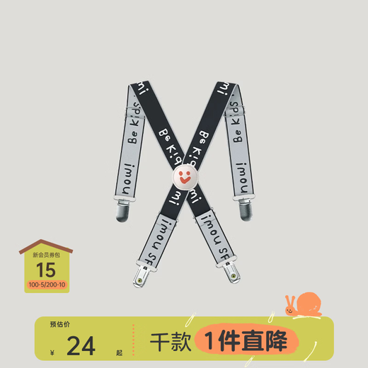 Papa crawling children's shirt boys and girls kindergarten suit anti-wrinkle shirt soft and fashionable long-sleeved short-sleeved elastic straps one-size-fits-all