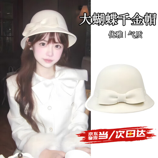Zhizhou Hepburn style big bow hat white gold hat French British style retro hat winter atmosphere fisherman hat black gentle bow hat suitable for 56-59 head circumference