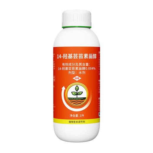 Aowei Aofeng 14 Hydroxybrassinosteroid Growth Regulator Promotes Root System Development Crop Rooting Agent Pesticide Agricultural Use 1 Liter * 4 Bottles