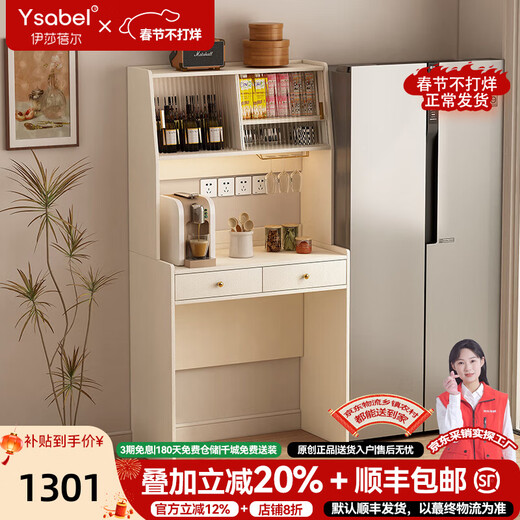 Isabel solid wood sideboard integrated wall cabinet folding dining table small apartment simple restaurant multi-functional storage locker 0.87 meters high cabinet white