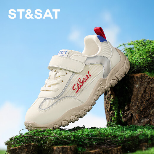 Saturday Children's Shoes Children's Sports Shoes Spring Girls Soft Soled Casual Shoes Boys Breathable Running Shoes Beige Red Blue 35