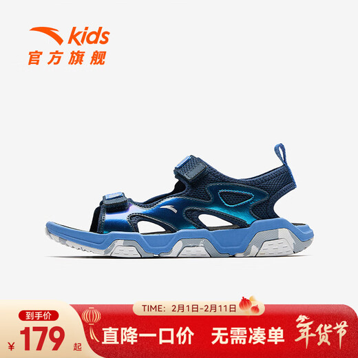 Anta children's sandals, men's and women's shoes, 25-year summer Rubik's cube sandals, outdoor comfortable open-toe Velcro beach shoes, men's model, dark blue/dissolved water blue-1 33, shoe inner length 20.5cm