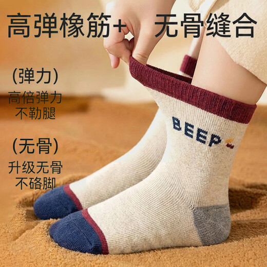 Nido Bear Children's Socks Boys Spring and Summer Pure Cotton Boys Mid-Tube Socks Four Seasons Boys Children's Socks Pure Cotton Spring and Summer Cotton Socks 5 Pairs Letter Car Car Comfortable and Deodorant 5 Pairs 6-12 Months (Suitable for Feet Length 9-11cm)