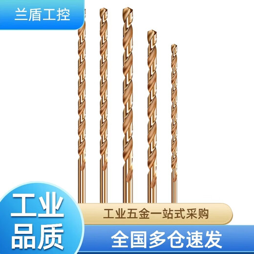 Cobalt-containing extended twist drill bit stainless steel special extra long deep hole woodworking drilling straight handle drill bit metal high strength 10.5x300mm
