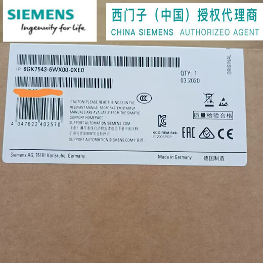 New Siemens 6GK7543-1AX00/6WX00/1AX10-0XE0/OXEO communication processor 6GK7543-1AX10-0XE0