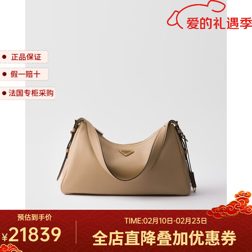 PRADA Women's Sand Calf Leather Zippered Large Shoulder Bag 1BC228_2CYS_F02YP_V_LVM 23x39x12cm