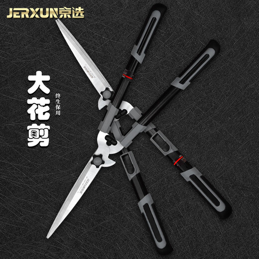 JERXUN Pruning Scissors Telescopic Large Flower Scissors Garden Scissors Floral Shrubs Hedges Lawns Fruit Trees High-altitude Thick Branch Scissors 32-inch Telescopic Double-Edge Thick Branch Scissors