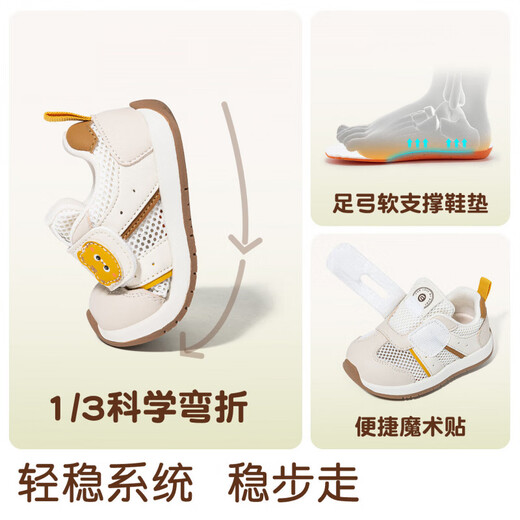 Inbemini Baby Toddler Shoes 2026 Spring New Cartoon Animal Boys Shoes First Stage Girls Baby Shoes Koala Blue 17 Inner Length 12.3CM Suitable for Feet Length Around 11.6CM