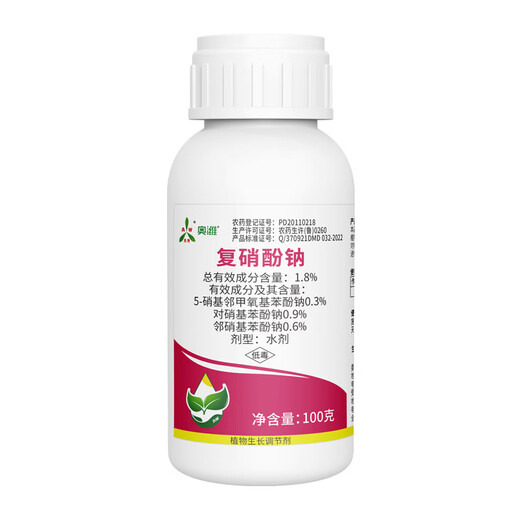 Aowei Aofeng compound sodium nitrophenolate growth regulator genuine cotton promotes roots and seedlings, improves quality and yield, promotes growth, agricultural use 1000g*2 bottles