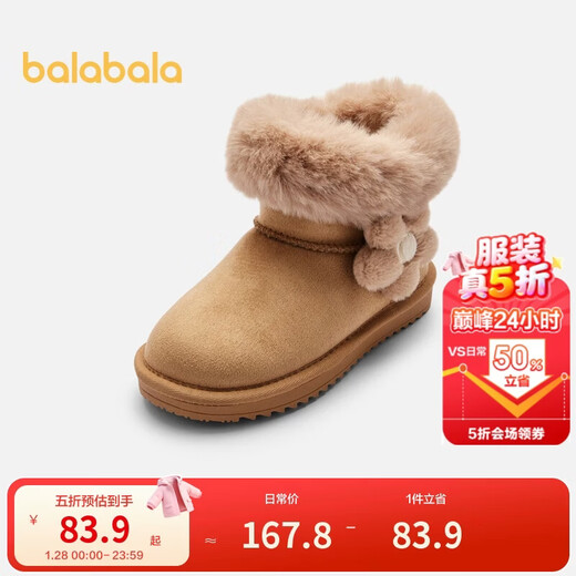 Balabala children's snow boots plus velvet and thickened girls' cotton boots winter mid-calf boots are non-slip, sweet and warm