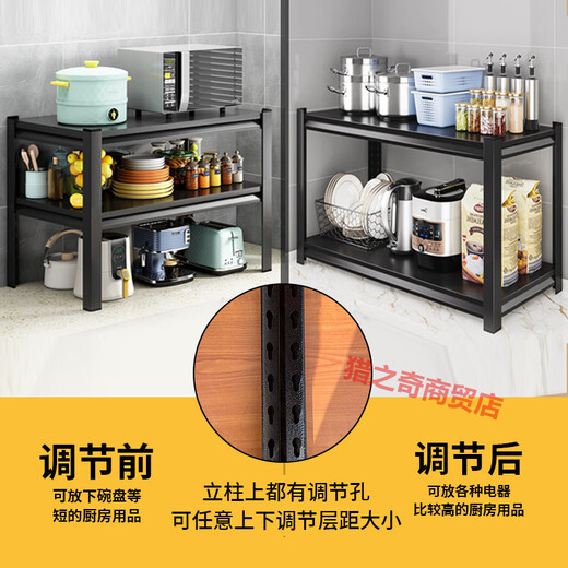 Yusenyi kitchen storage rack countertop microwave oven rack household storage floor-standing multi-layer pot rack storage cabinet double-layer dining side rack thickened length 90 width 35 height 50 + 2 layers can be adjusted at will