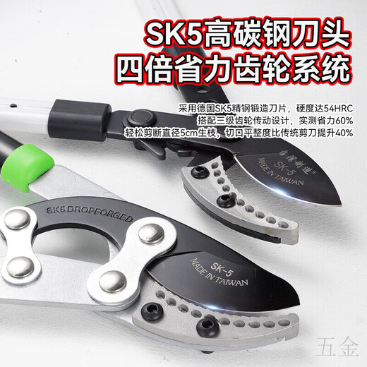 Hejian tribute branch scissors retractable shark mouth powerful scissors 5 garden fruit trees high branches strong thick branches pruning shears steel pipe non-retractable cut 6 cm