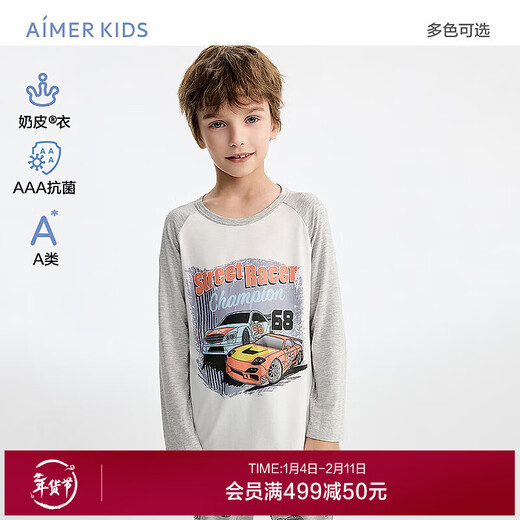 AIMER KIDS AIMER Children's Antibacterial Home Clothing Boys and Girls Pullover Long Sleeve Pajamas/Long Pajama Pants Tops - Street Racing 140 (55-70Jin Jin is equal to 0.5kg)