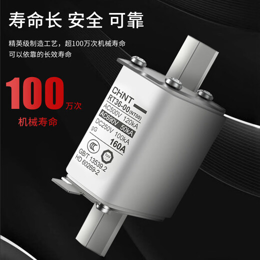 正泰低压熔断器NT00熔芯熔断器-00 RT16-00 63A100A125A160A 250A