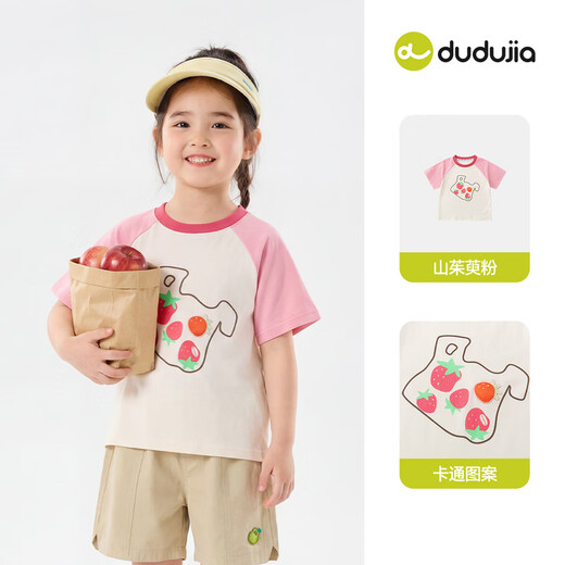 Dudujia 7A antibacterial boys' summer short-sleeved T-shirt girls' summer dopamine tops summer children's cartoon children's clothing Dogwood powder 90