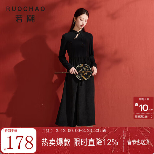 Three-color large size women's clothing 2025 winter new national style cheongsam dress needle shuttle stitching long skirt fat MM classic black L 165/92B