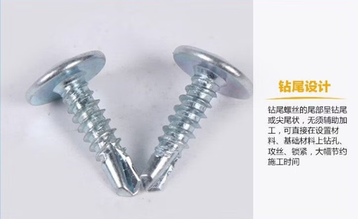 Galvanized large flat head drill tail screw self-tapping self-drilling screw dovetail nail color steel tile iron sheet self-tapping screw M4 M4.2*13 (100 pieces) free batch head