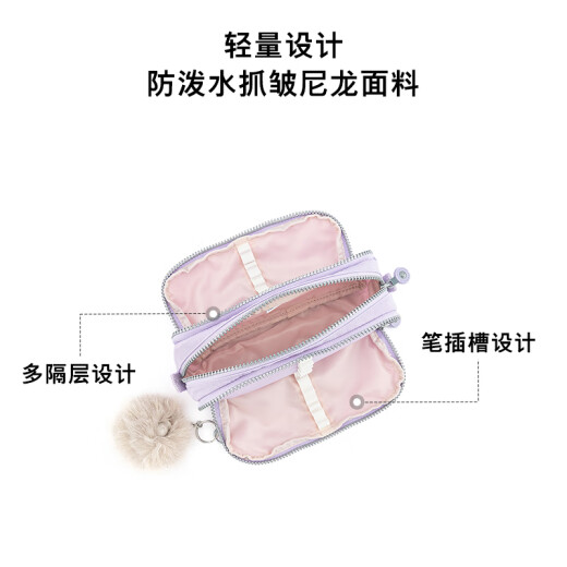 Kipling女款春夏新款帆布包轻便时尚女包百搭休闲手拿包学生笔袋|GITROY 薰衣草紫