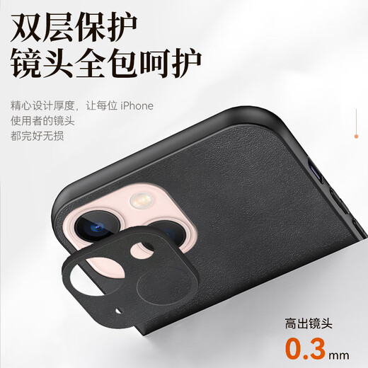 Mlnew Apple iPhone 13mini Lens Case de téléphone mobile complet entier Apple 13mini Case de protection de la peau de téléphone mobile LAMBS A2629 Case de protection anti-automne