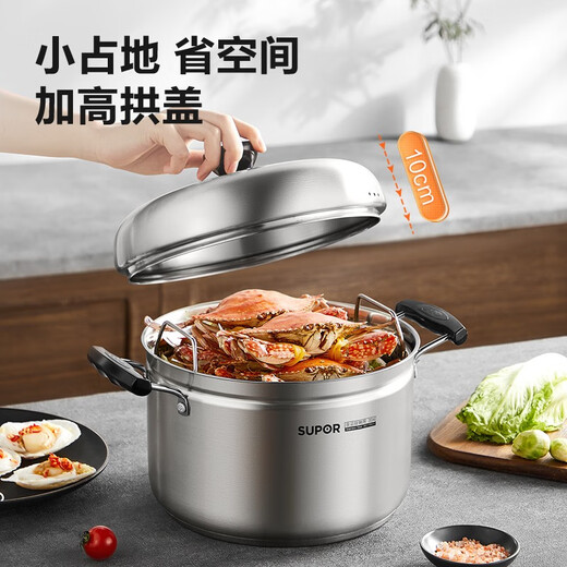 SUPOR multi-purpose cooking pot with double bottom and thickened stainless steel steamer SZ24S1 induction cooker single-layer steamer 22-24cm 22cm comes with dish clip + steaming cloth
