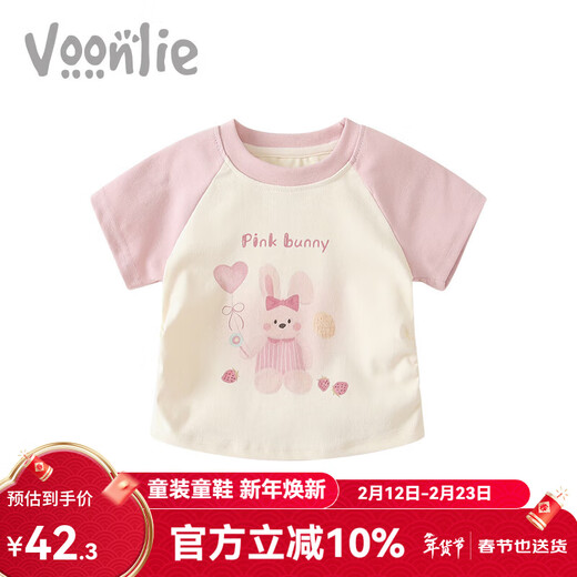 Fanhunting girls short-sleeved T-shirt summer 2026 new style children's tops baby girl versatile bottoming shirt summer pink 80