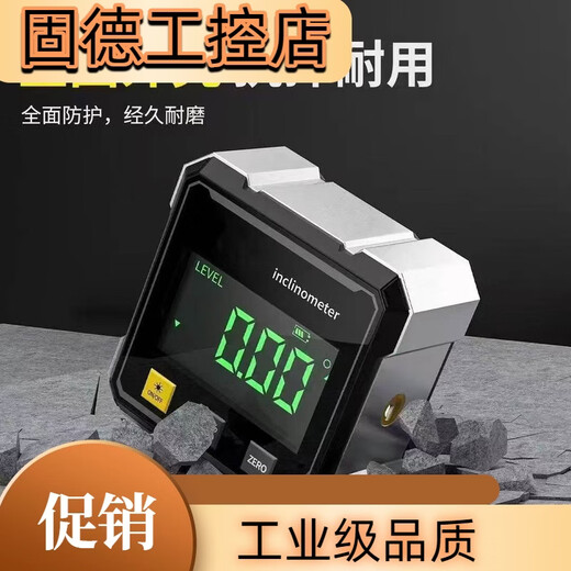 Digital display laser level laser level ruler inclinometer measuring tool slope slope angle ruler inclinometer digital display inclinometer + no laser