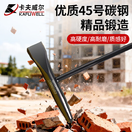 Kraftwell steel pipe handle claw hammer woodworking iron hammer claw hammer hammer hammer nail household hammer industrial grade hammer spring handle welding hammer copy rust 500g HA4017K